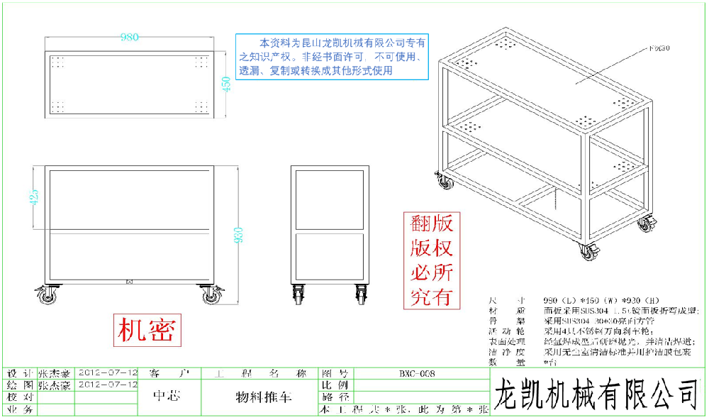 /rongyu/86.html