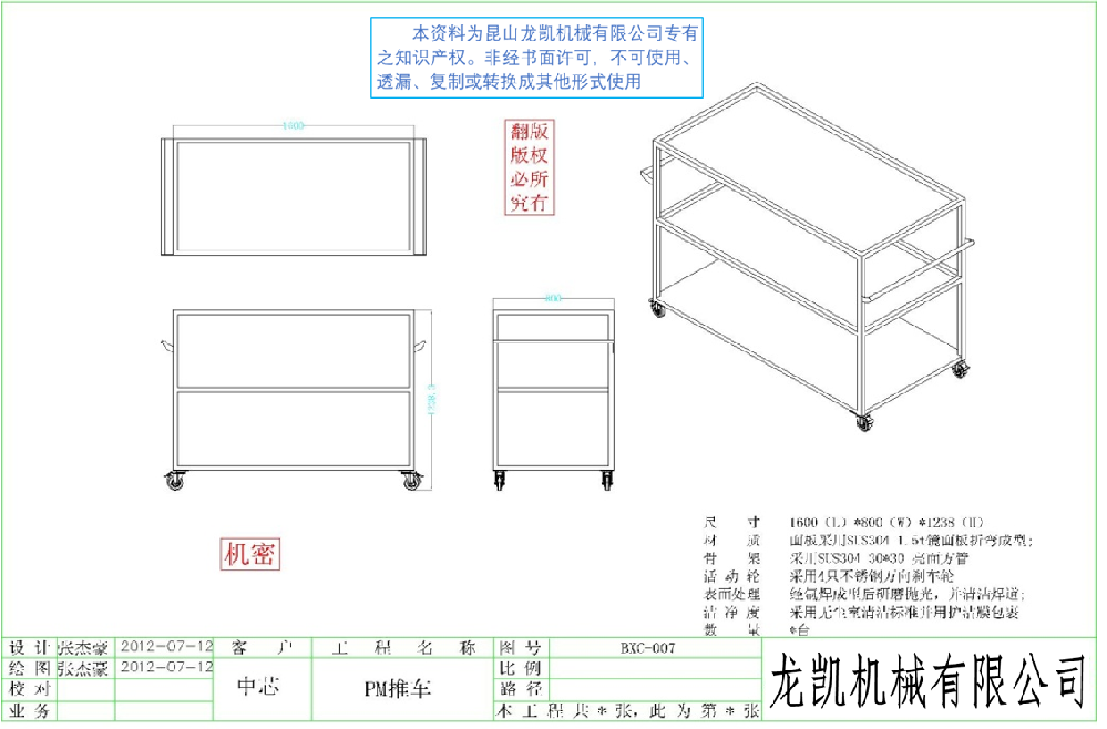 /rongyu/89.html